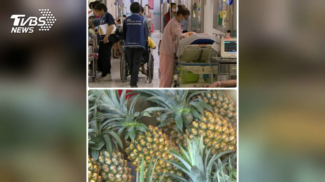 港也知「不能說的秘密」 台醫院最怕鳳梨
