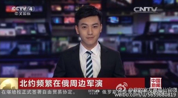 央視鮮肉主播轉戰演藝圈 拍BL劇腐女心花朵朵開
