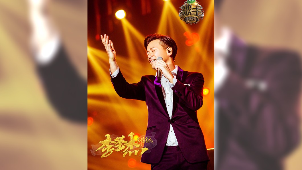 圖／翻攝自《歌手》官方微博