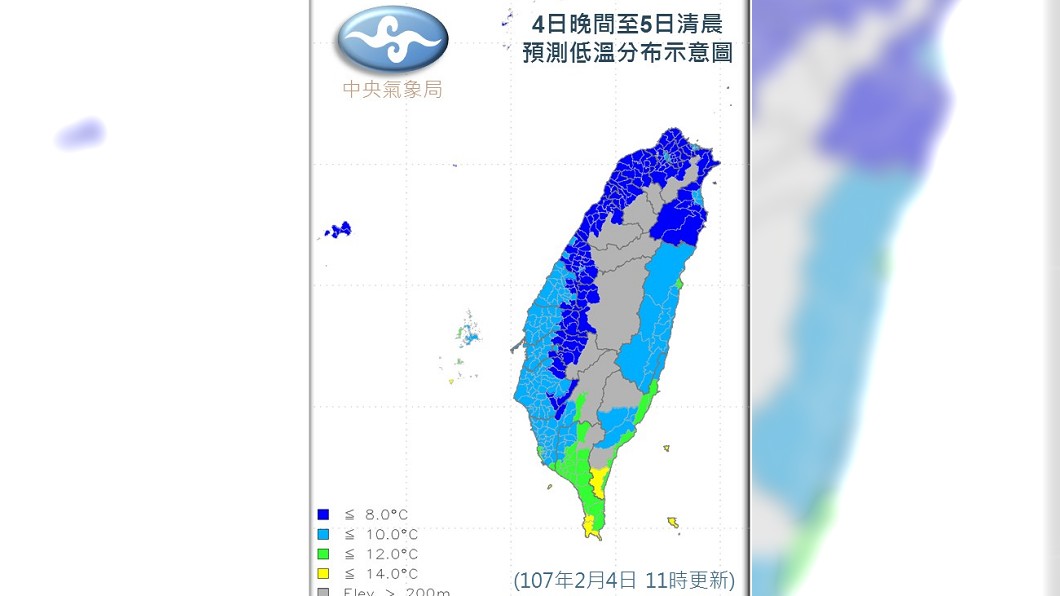 圖/中央氣象局