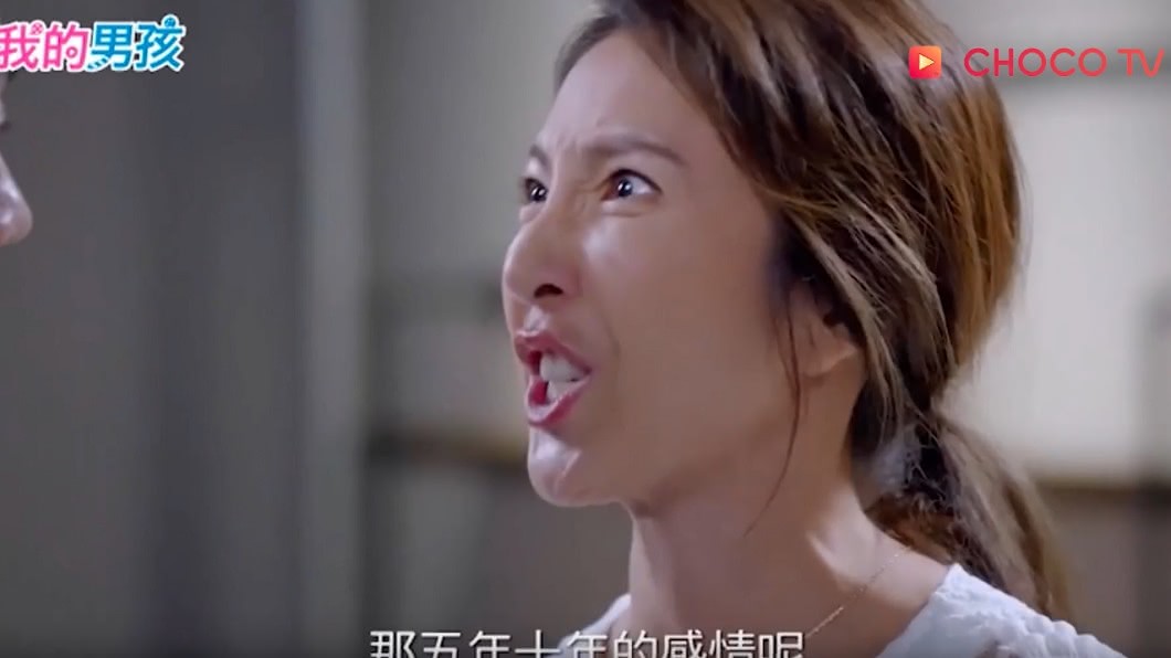 圖/翻攝自CHOCO TV提供的《我的男孩》片段