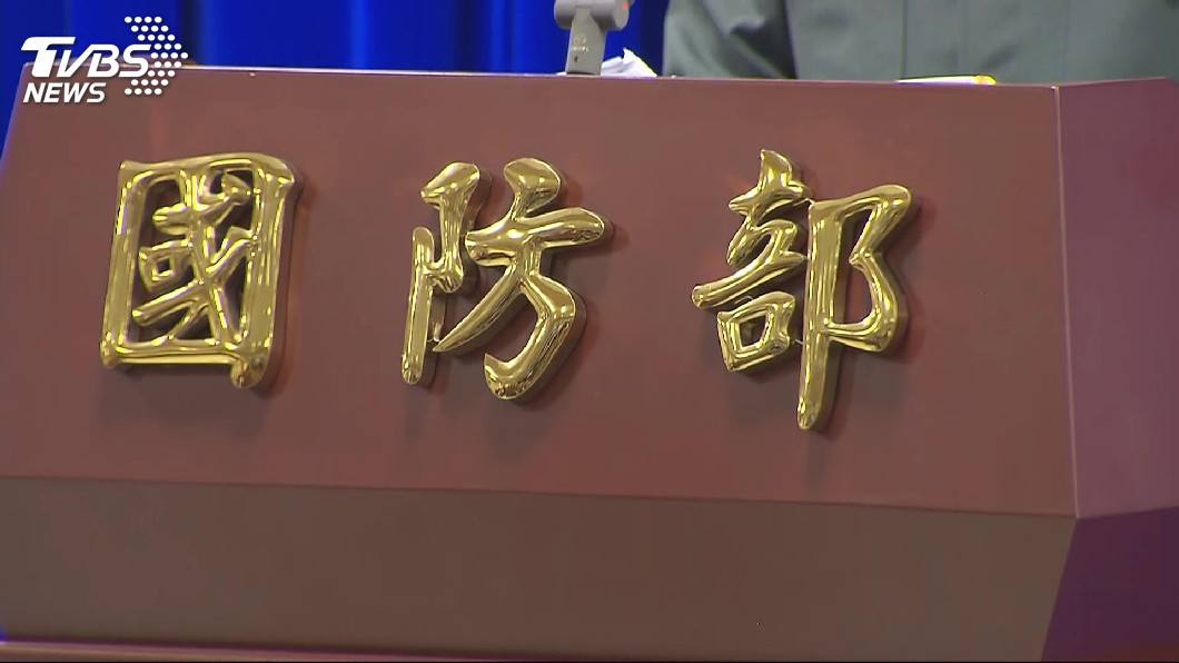 共軍5大軍種參加軍演　國防部：無助區域和平
