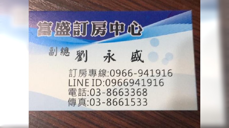 圖/臉書 花蓮同鄉會