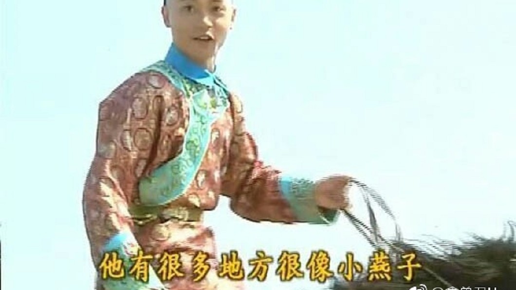 圖/翻攝自微博