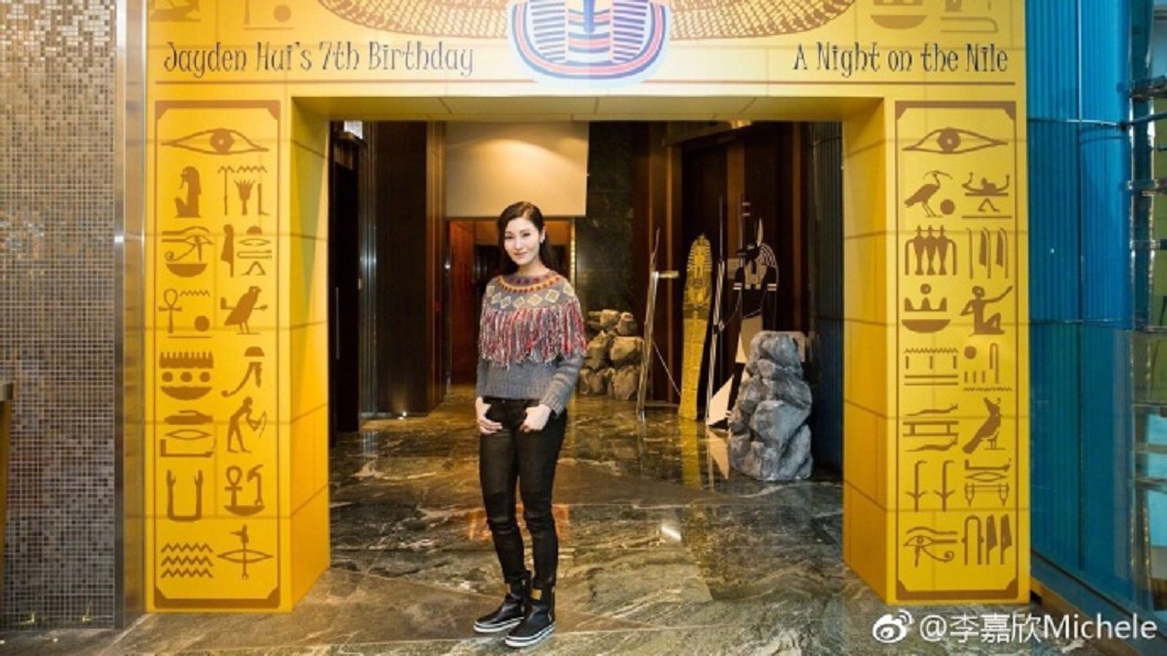 圖／翻攝自李嘉欣微博（下同）