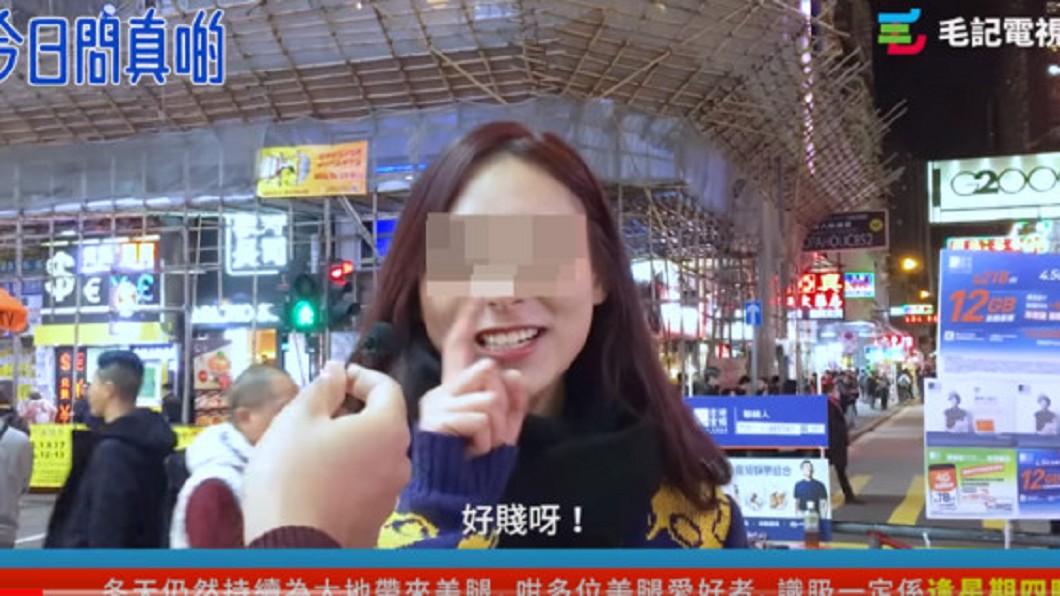 只因一句「好賤呀」...巨乳空姐露點自拍照網上瘋傳