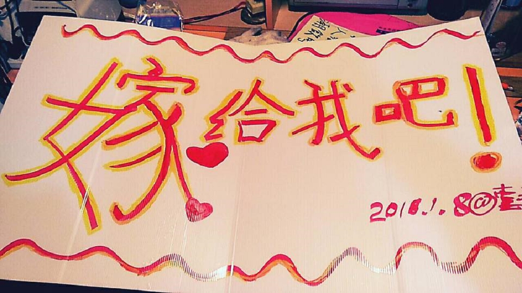 圖/翻攝自爆料公社