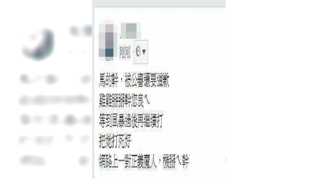 圖/翻攝自黑色豪門企業臉書