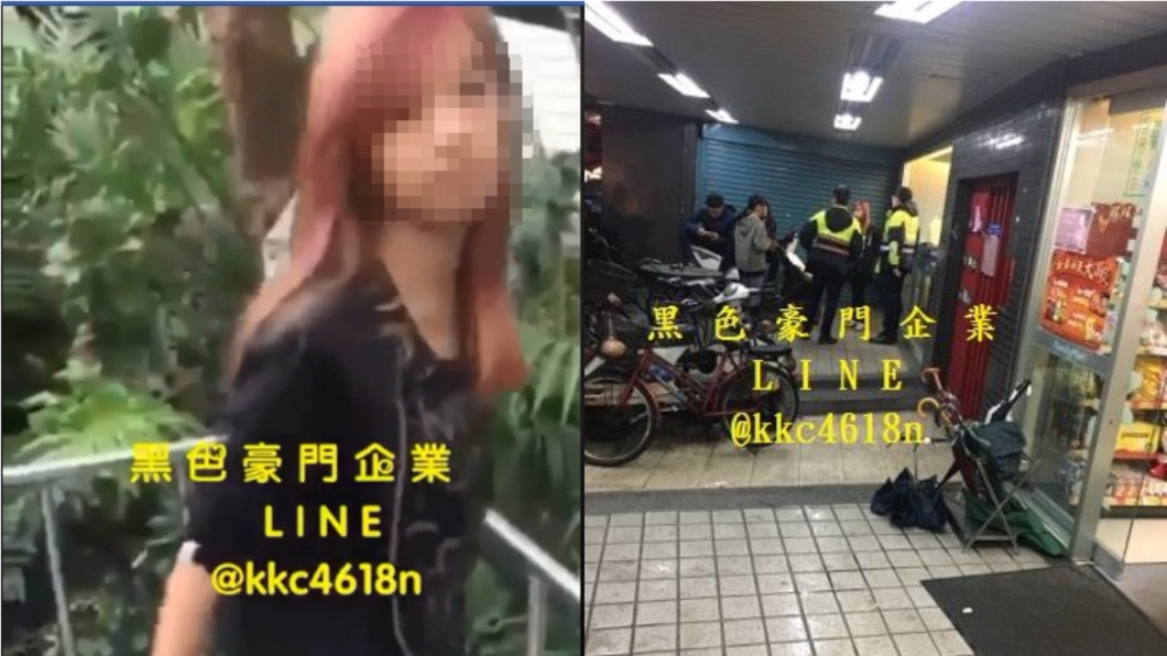 圖/翻攝自黑色豪門企業臉書