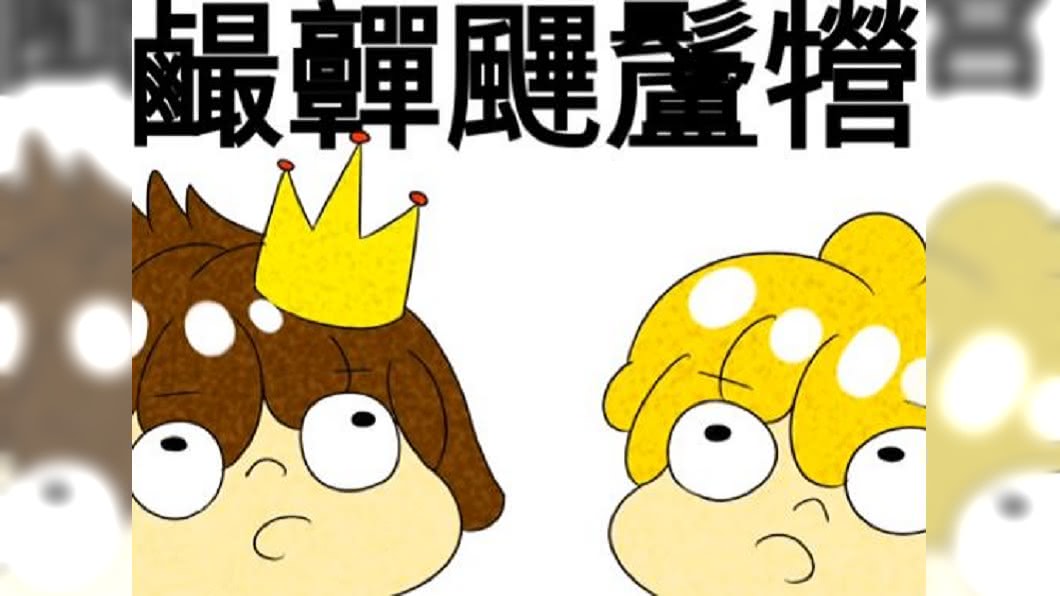 聽過就會唱! 兒童界新洗腦神曲《達拉崩吧》