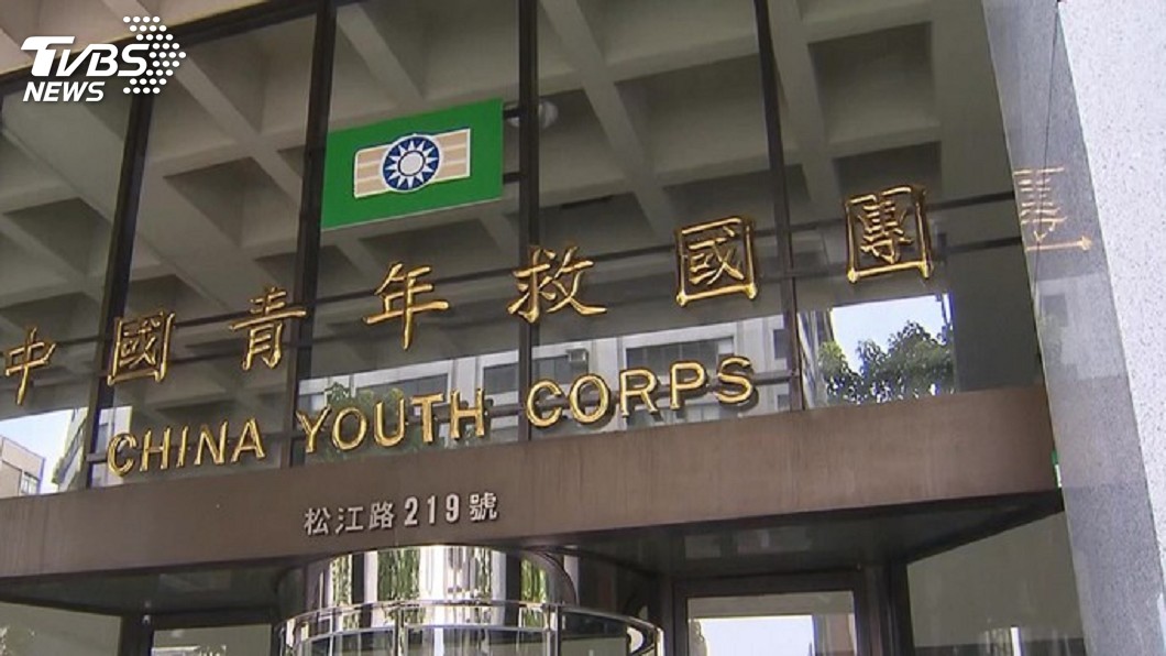 基隆救國團預計年底搬遷 房舍捐市府