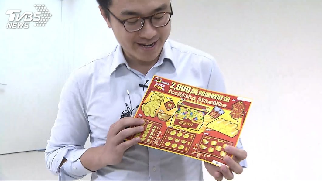2000元刮刮樂中獎率超高？想賺錢機率只有4.5%