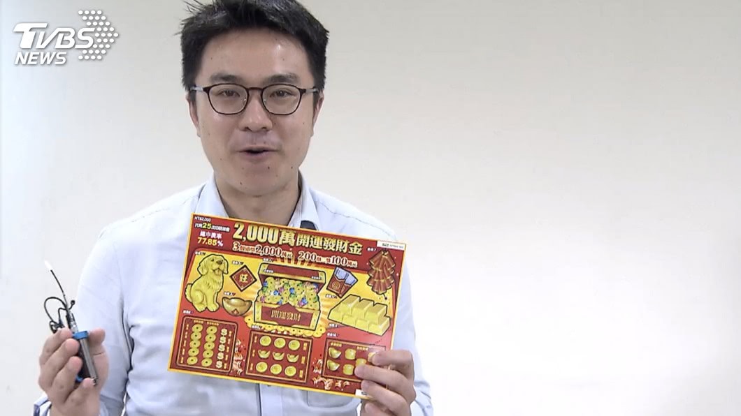 圖/翻攝自TVBS 新聞臉書