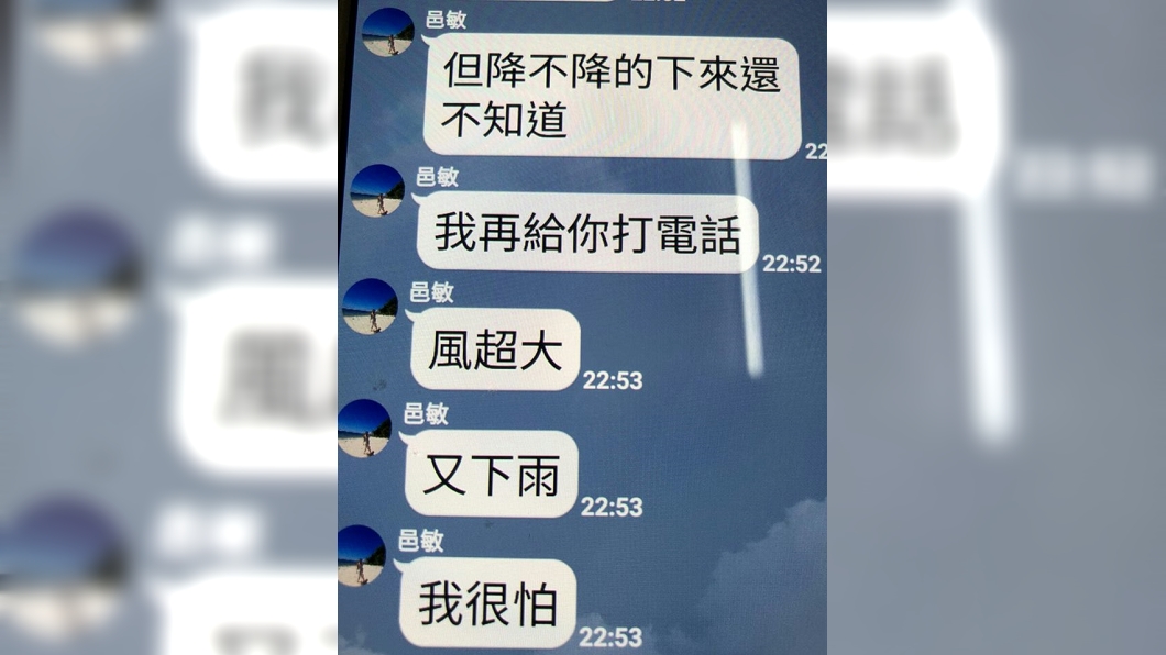 圖／翻攝自蔡秀男臉書