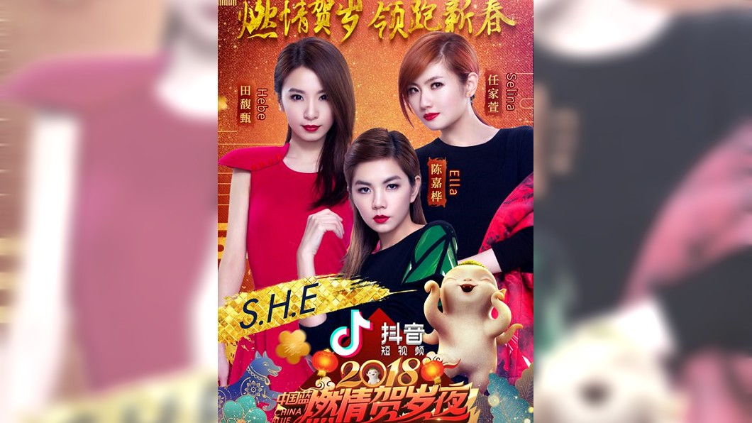 圖／微博