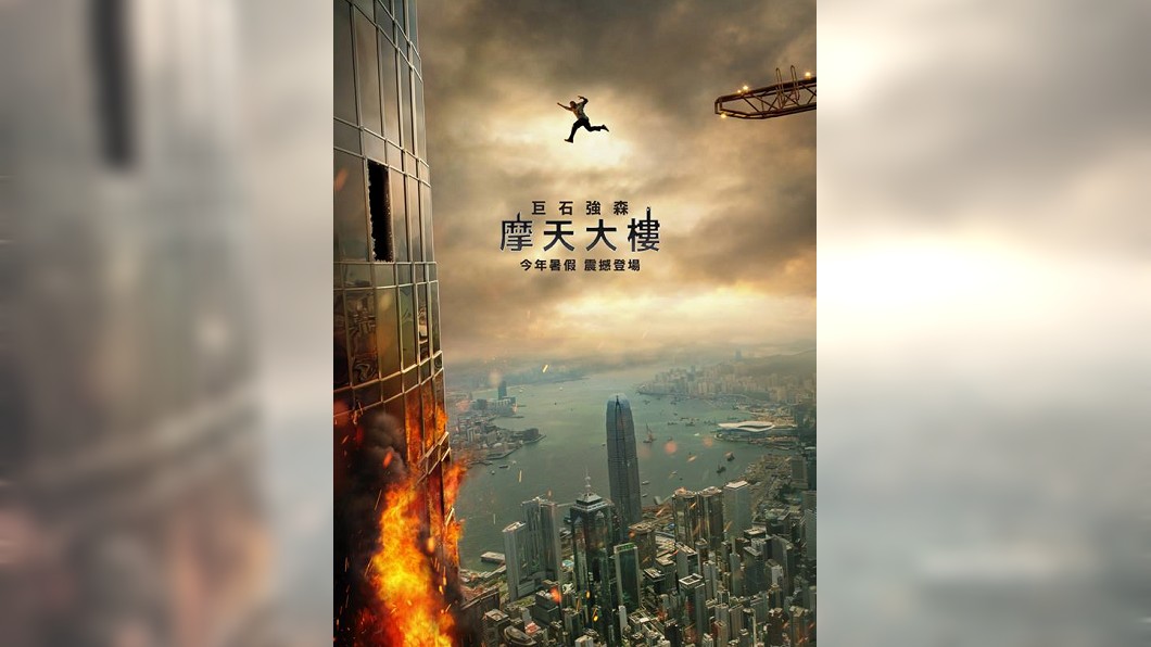 2018年新片連3發 巨石強森曝光度超高