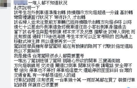 圖／翻攝自臉書社團《我是楠梓人》