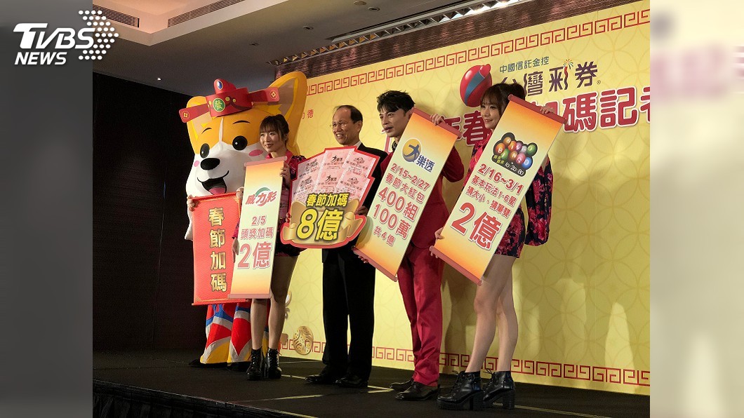 快訊/大樂透初一開獎! 「1億頭獎」號碼出爐