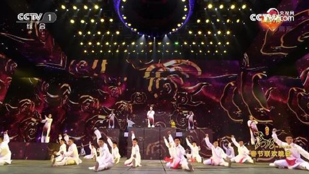 春晚武術表演　嵩山少林寺「武僧團」登場