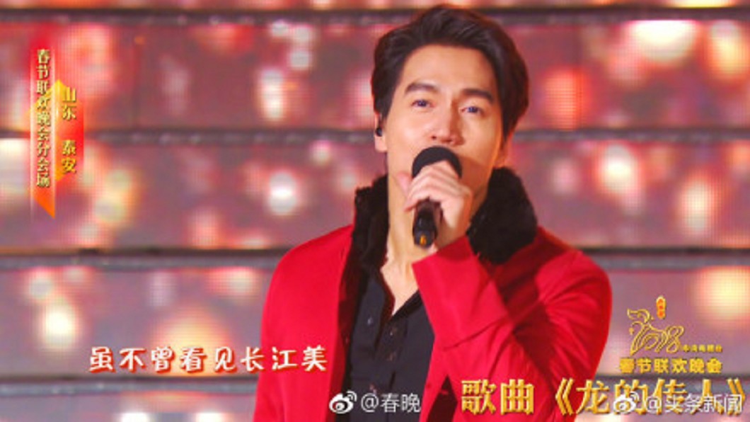 黃曉明、鍾漢良、言承旭 3帥春晚唱《龍的傳人》