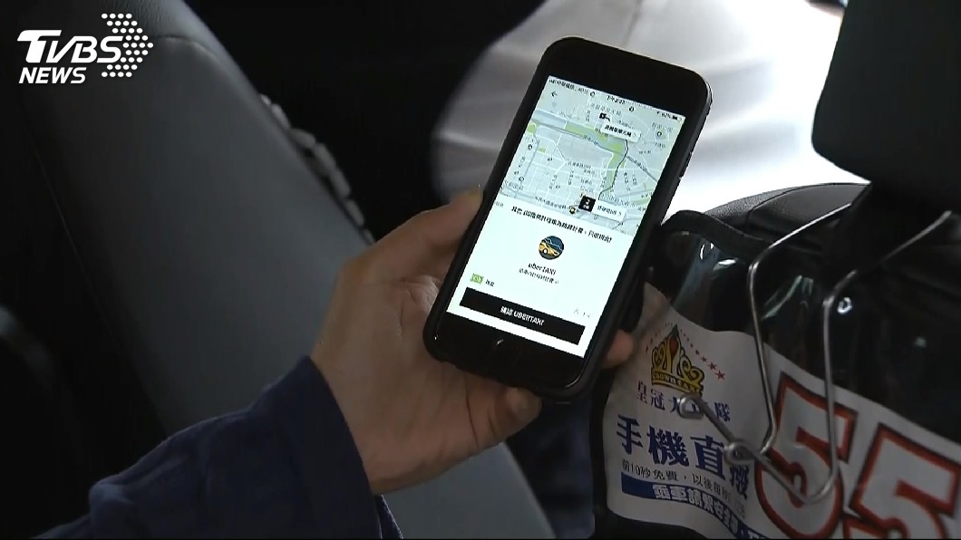 Uber對台提3大願景 重申不是搶計程車生意