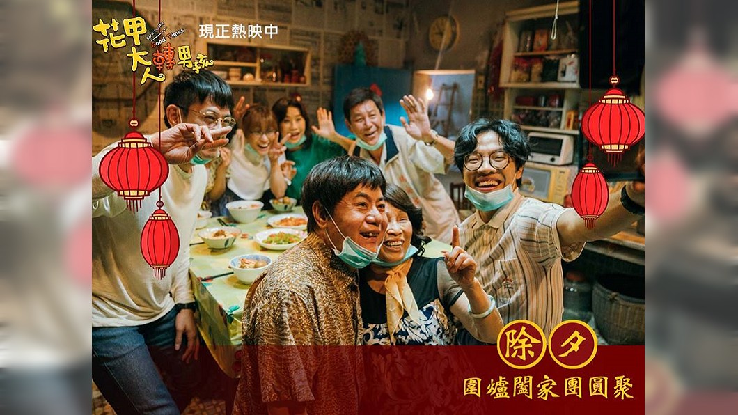 劇組過年不打烊! 春節進戲院跑宣傳拜年