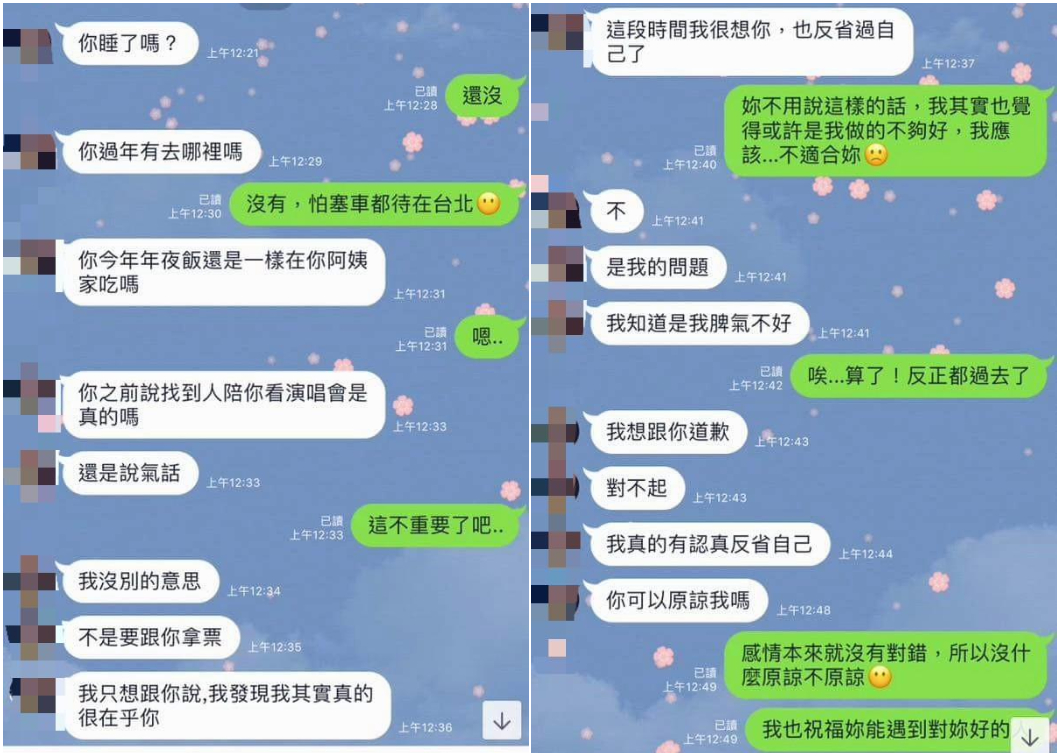 圖/爆料公社