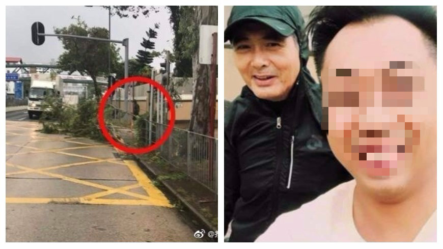 翻攝自微博