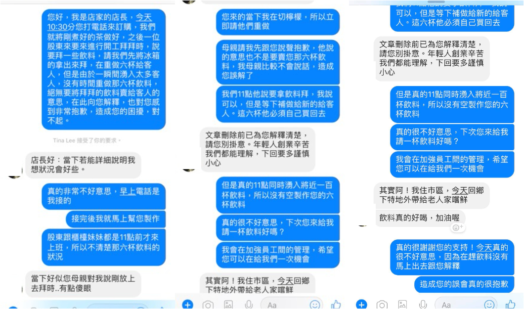 圖/店家提供