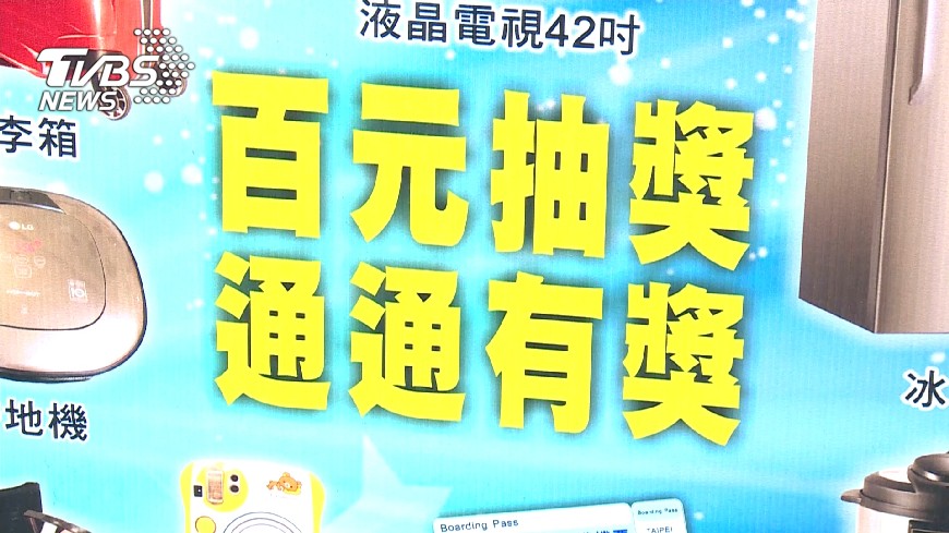 高中生花5千掃光百元機台 最大獎僅5百元桌遊