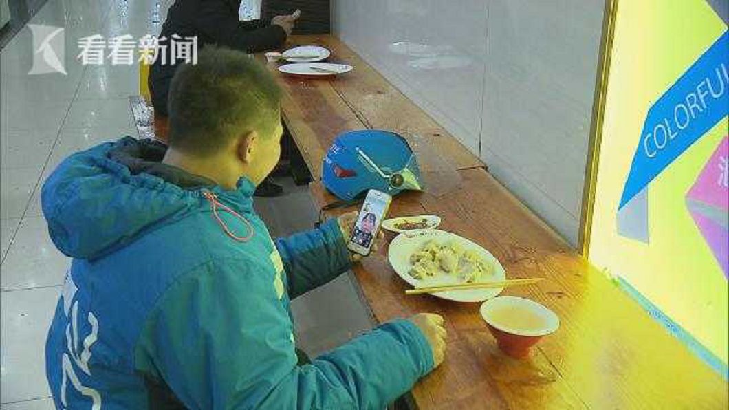 圖／看看新聞