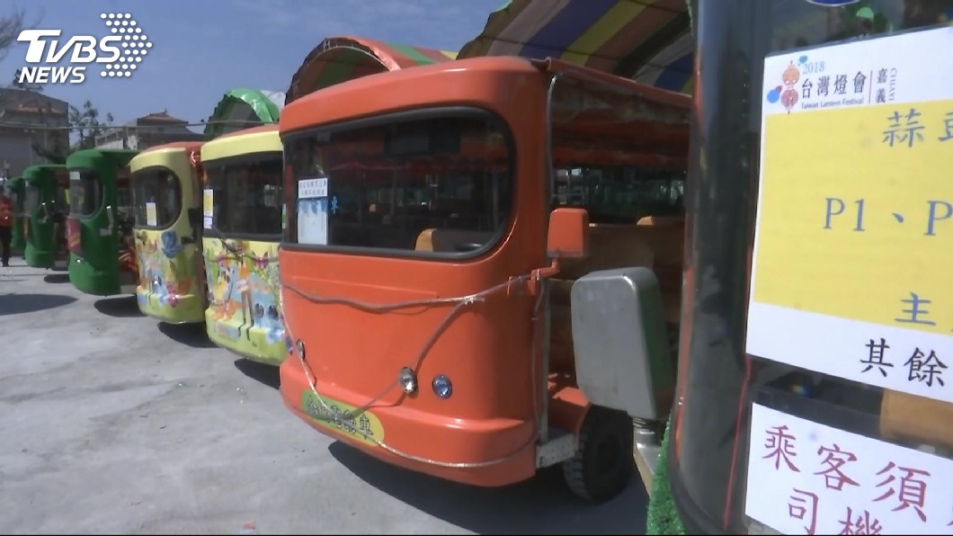 嘉燈會太大逛不完! 電動車接駁合法性惹議