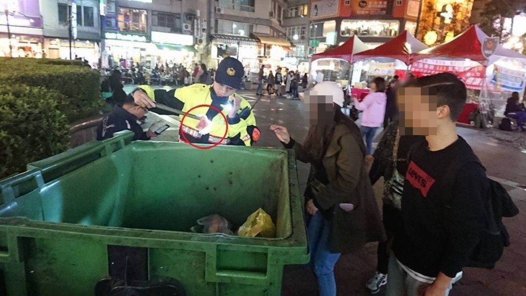 幫我撿!誤把2百丟垃圾車 警忍臭幫女大生找回