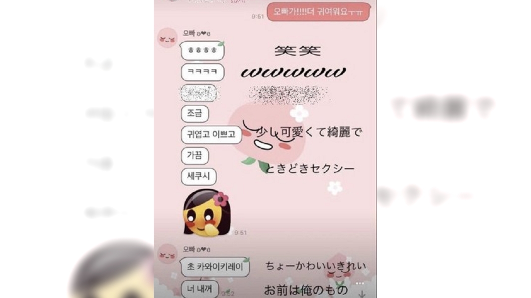 圖/翻攝自《Dispatch》