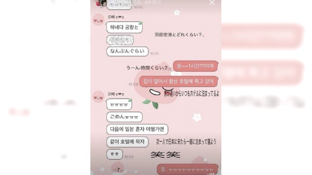 圖/翻攝自《Dispatch》
