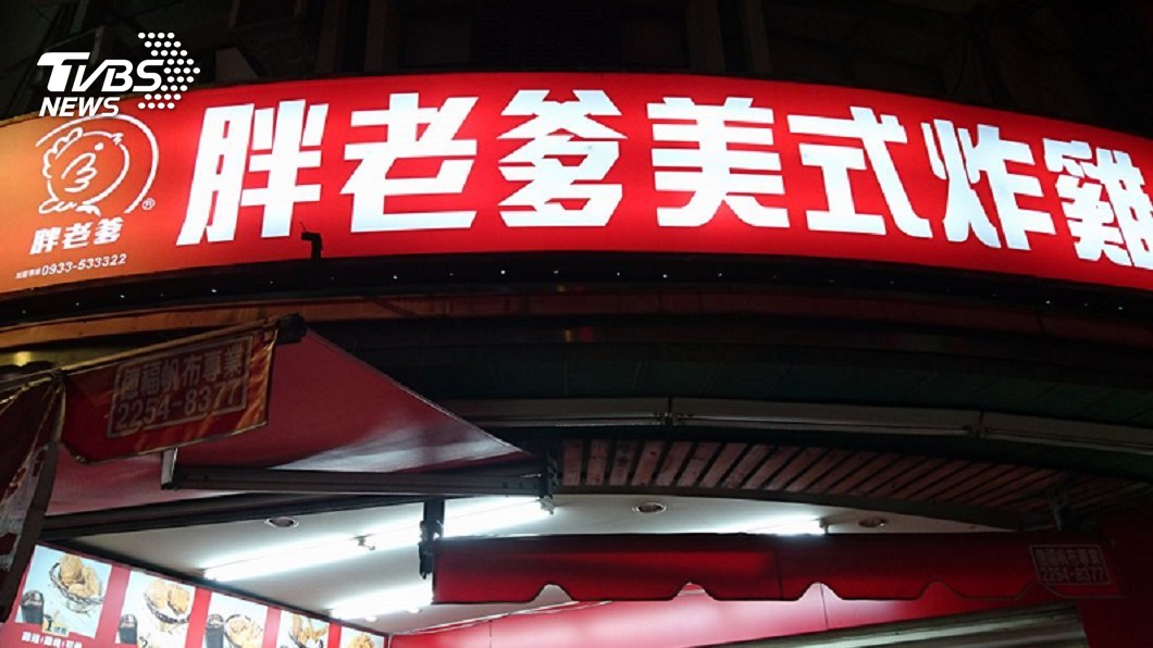 胖老爹不再是炸雞界一哥？網推「xx炸雞」天龍人沒聽過