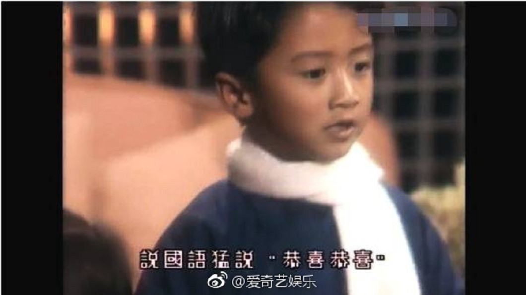 圖/翻攝自愛奇藝娛樂微博