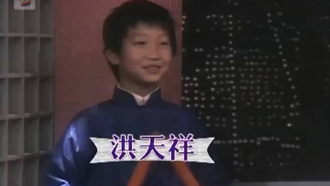 圖/翻攝自愛奇藝娛樂微博