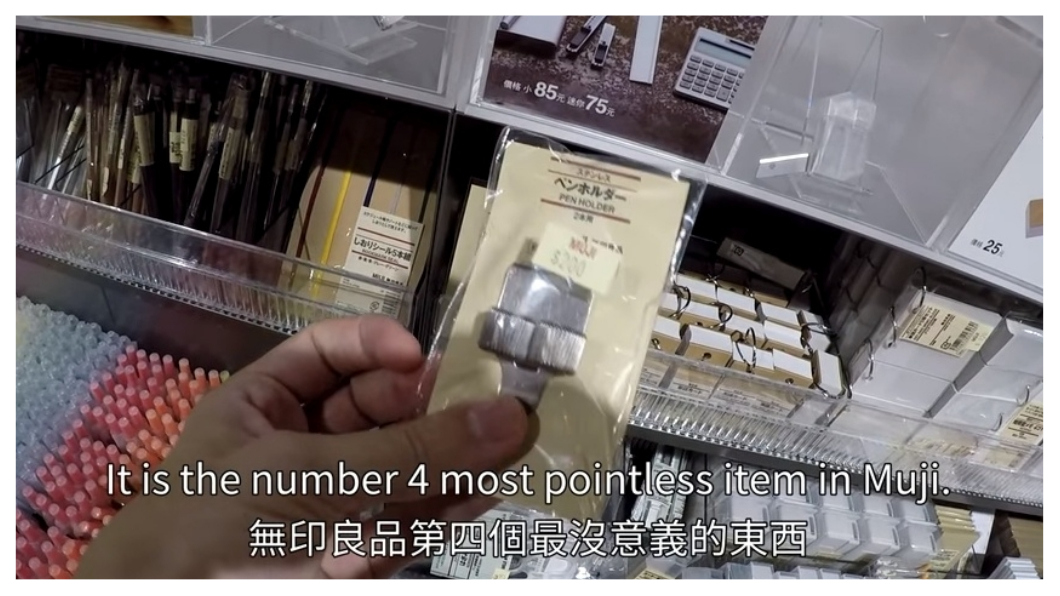 筆插。圖／翻攝Youtube