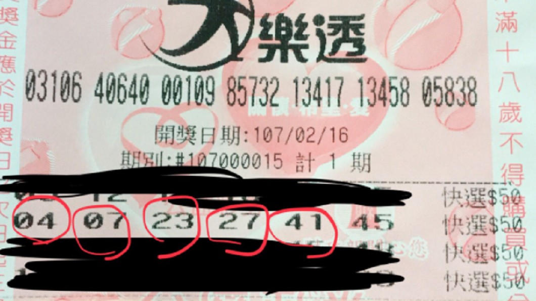 圖/翻攝PTT