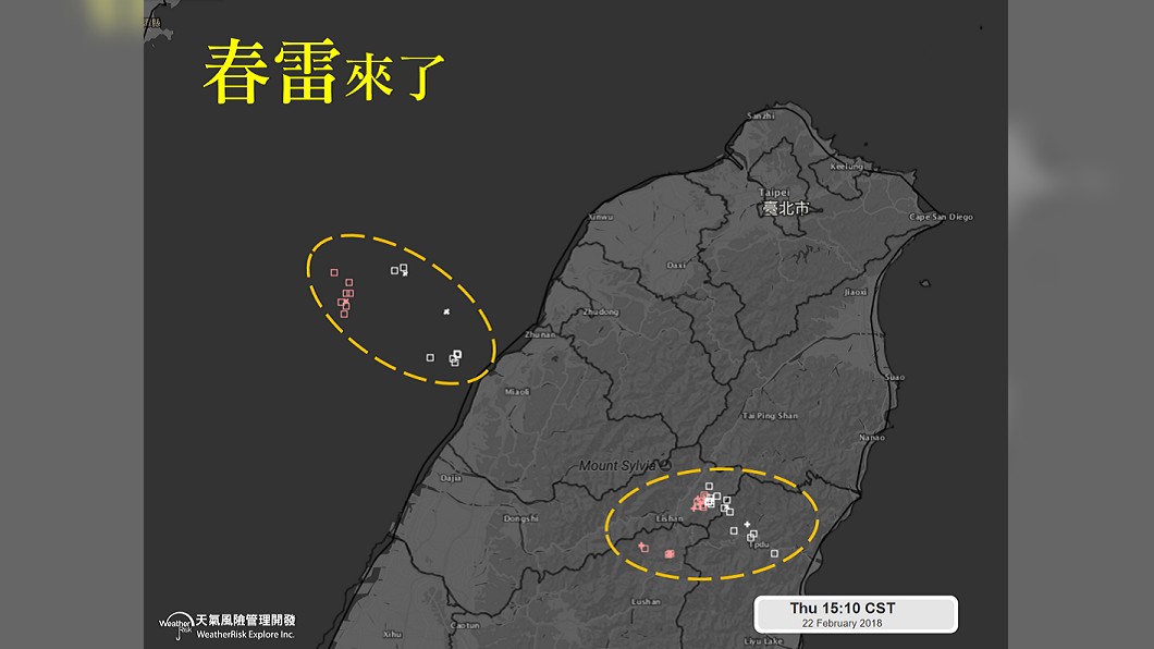 春雷響了!雨停回溫明飆30度 週日又變天
