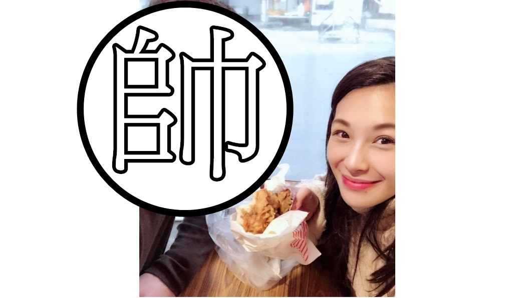 甜蜜放閃! 艾莉絲曝外籍未婚夫正面照 獲讚帥翻了