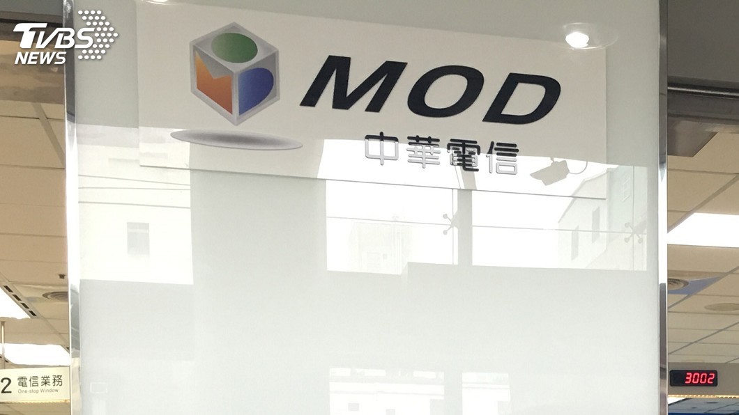MOD推「NBA專區」　助攻200萬用戶目標