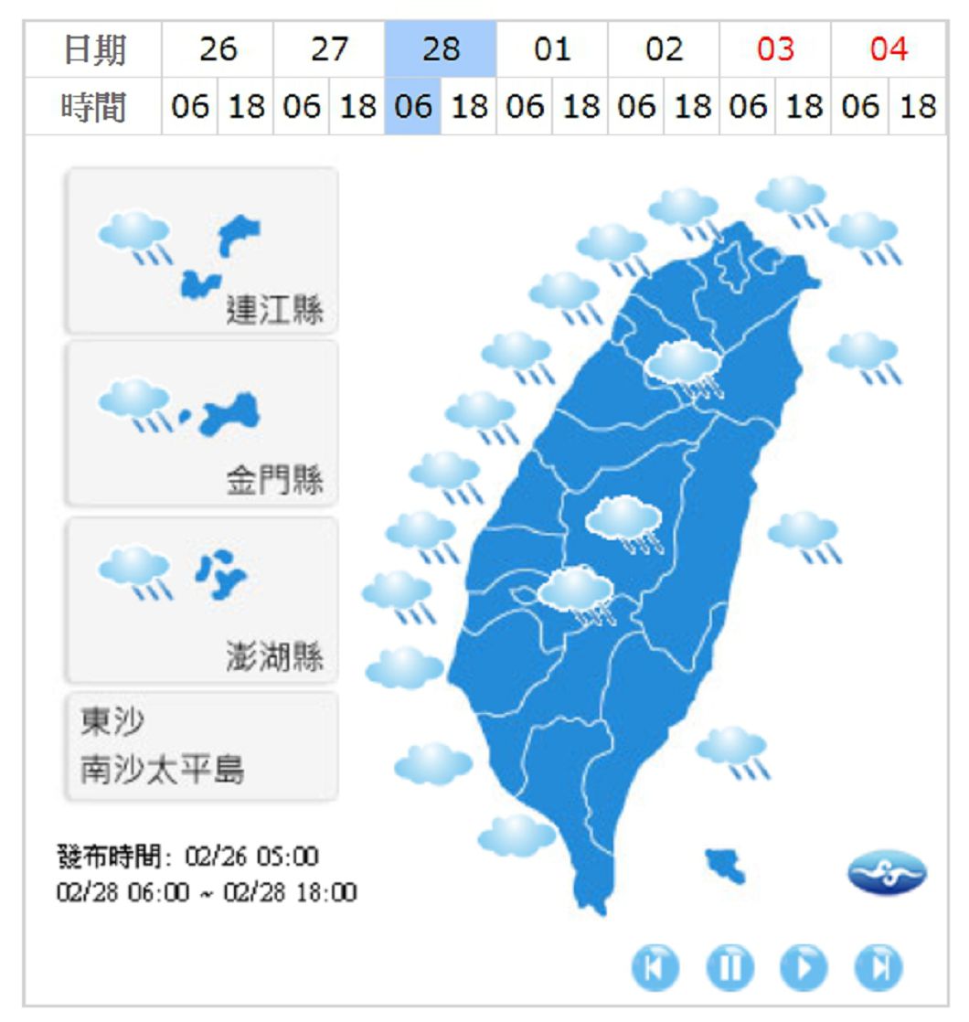 228全台轉雨。圖／中央氣象局