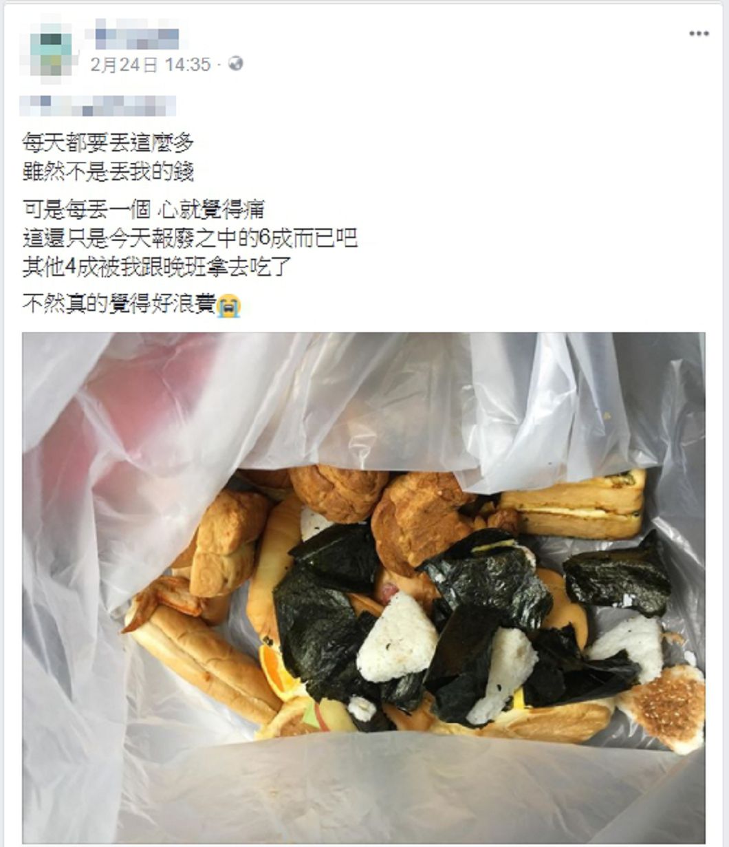 圖/取自臉書