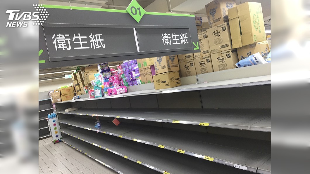 全球縮影?台灣爆衛生紙搶購潮 外媒看攏嘸