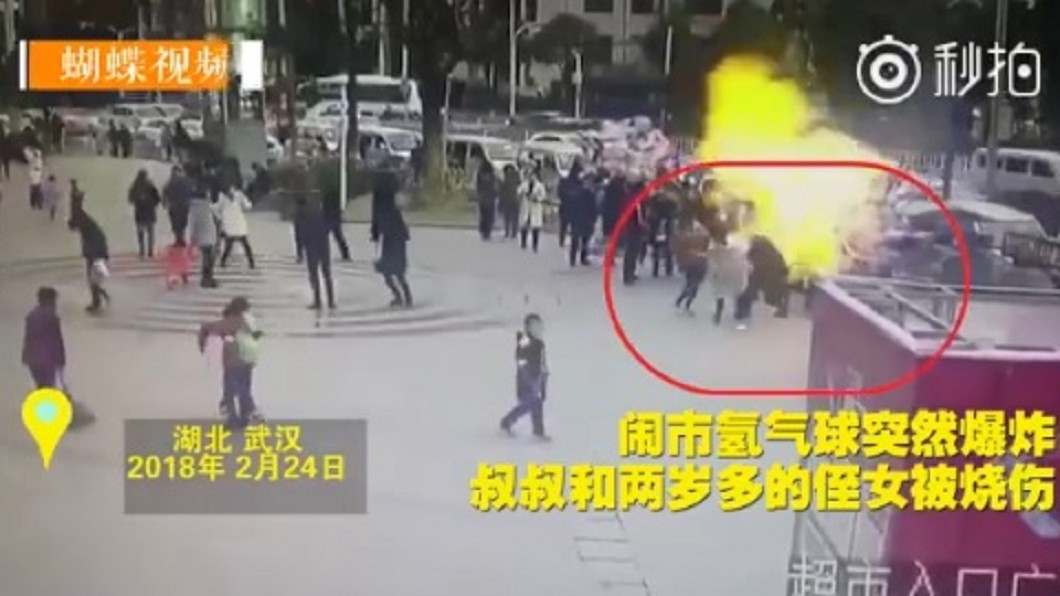 女童路邊買氣球突爆炸 火焰猛竄燒傷臉部毀容