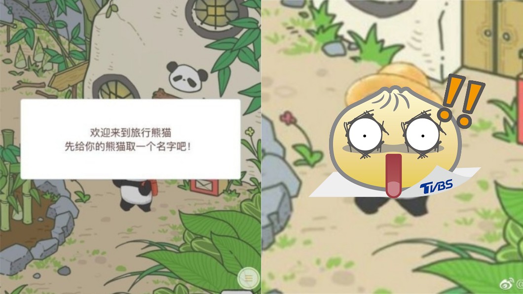 抄襲旅蛙?陸推《旅行熊貓》連自家網友都傻眼…