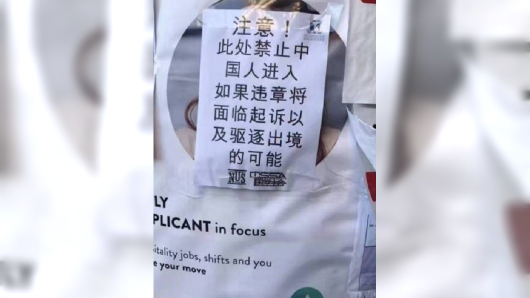 澳洲反華延燒! 憂陸留學生不來衝擊經濟