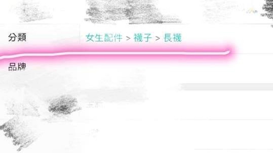 圖／翻攝爆料公社官網